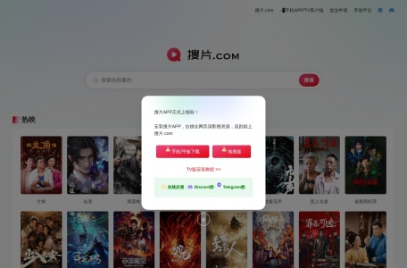 搜片.com