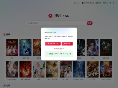 搜片.com