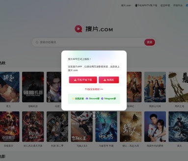 搜片.com – 搜你想看的影片