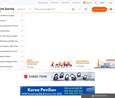 香港贸发局