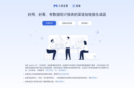 毕业宝AI论文降重