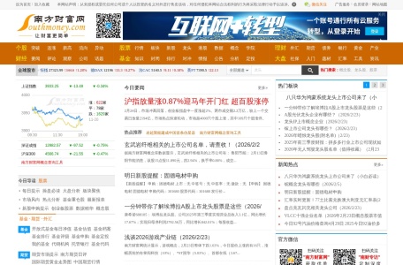 南方财富网