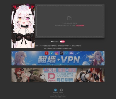 搜图bot酱