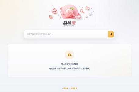 荔枝搜