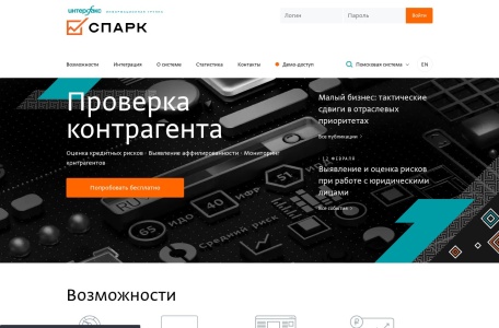 SPARK-Interfax