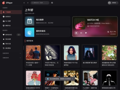 SPlayer