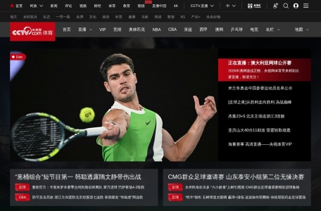 CCTV5体育