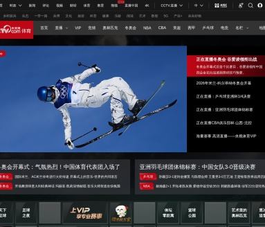 央视网体育