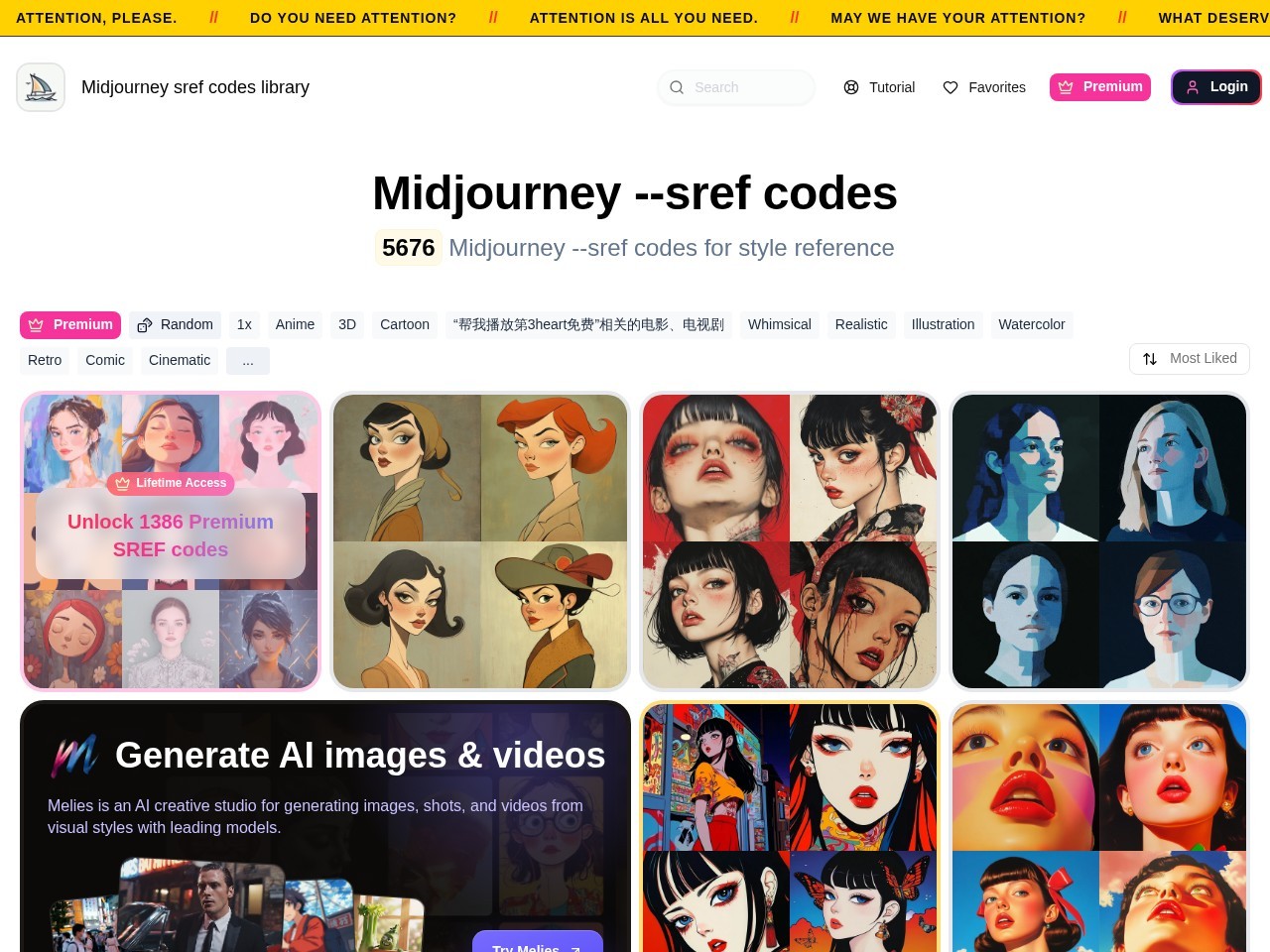 Midjourney样式代码库