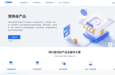 八卦盾 – 营商保