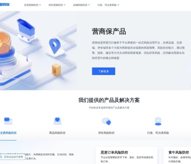 恶意差评投诉