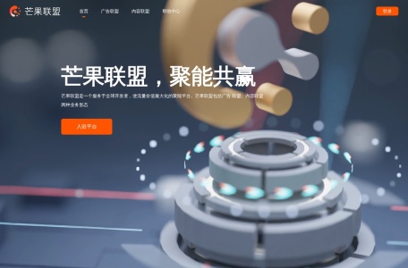 芒果联盟