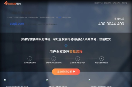 天彩网