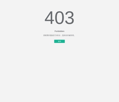 国家邮政局申诉网站