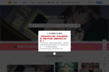 SS游戏网