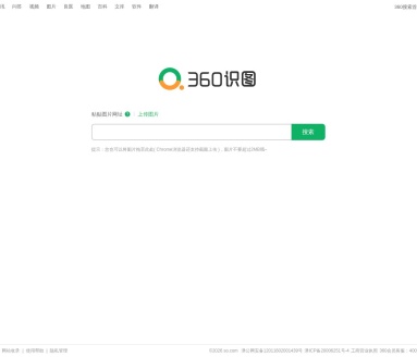 360识图