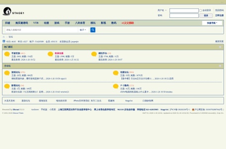 stage1/s1 游戏动漫论坛