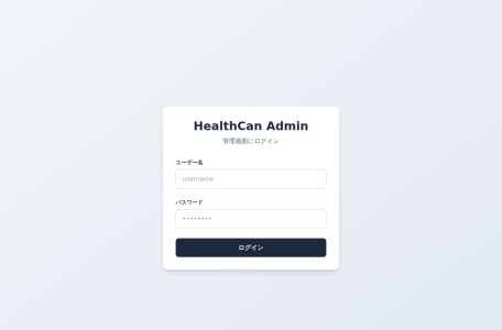 标准云微信公众号采集