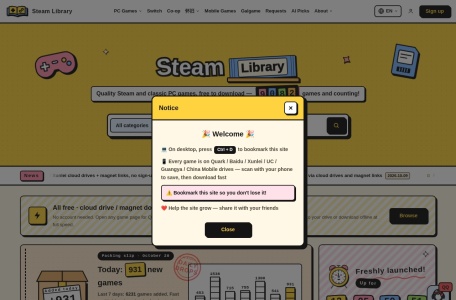 Steam图书馆