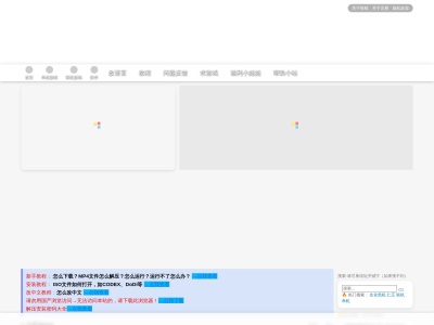小叽资源