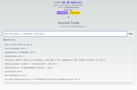 iMessage AI助手