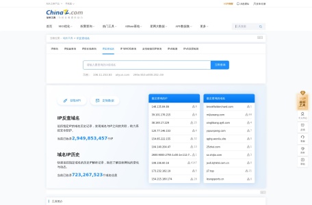 广告法禁用词检测