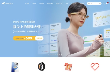 魅族官网在线商店