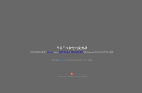 花生剧本网页版
