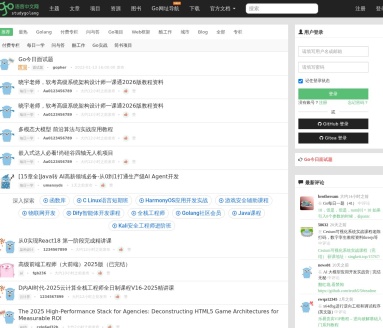 Go语言中文网