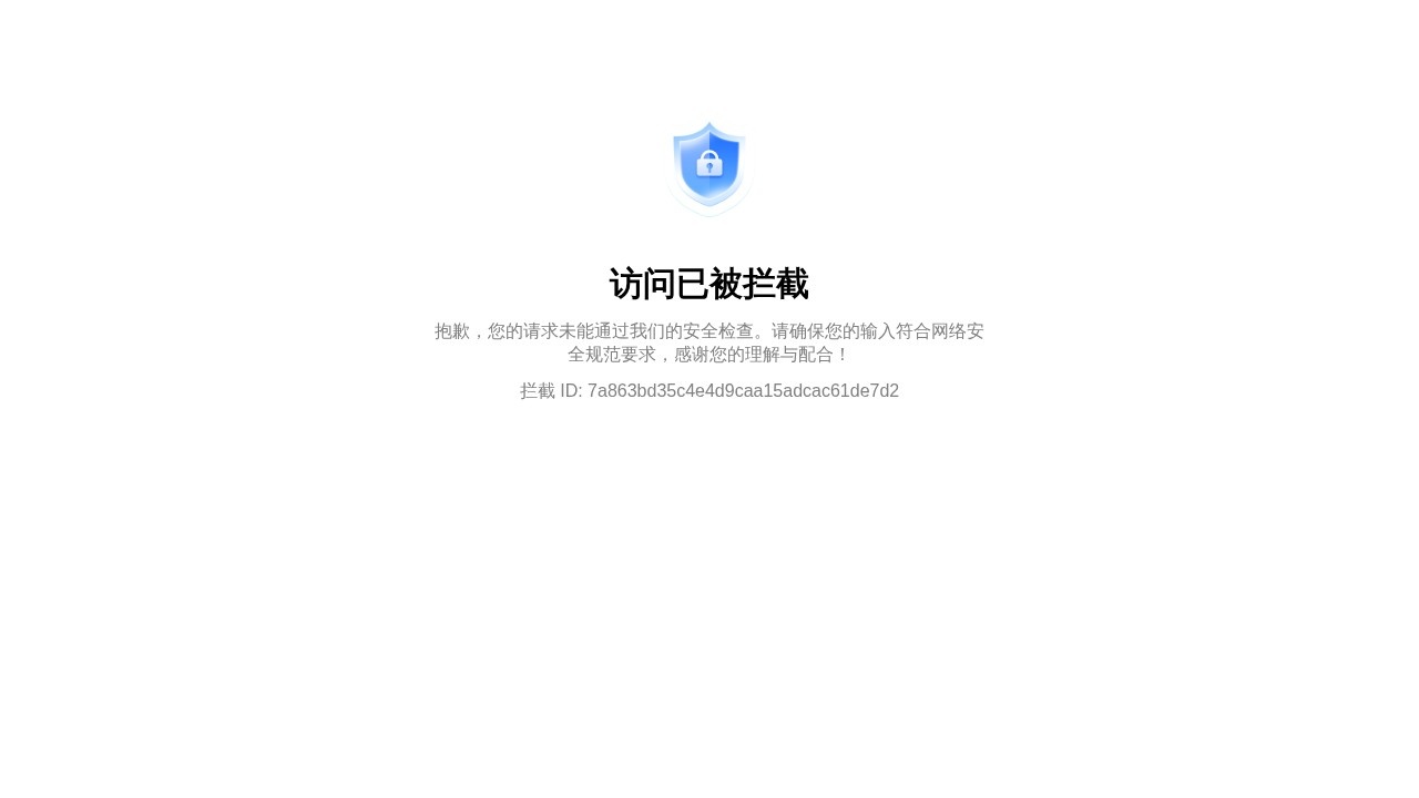 贝壳找房