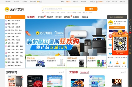 苏宁易购(Suning.com)