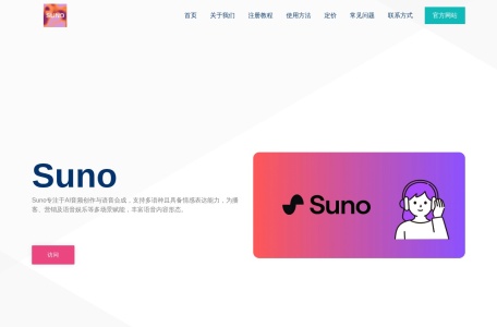 Suno AI