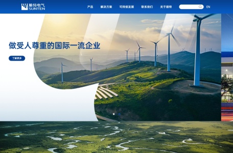 顺特电气设备有限公司