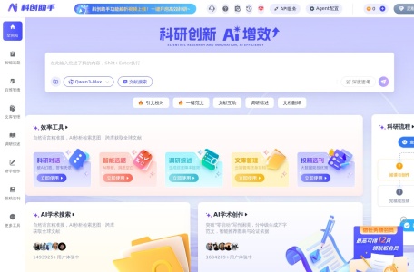 维普科创助手