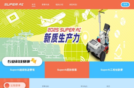 SuperAI