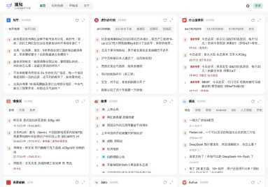 速知吧