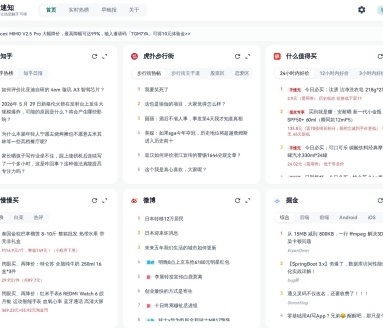速知吧