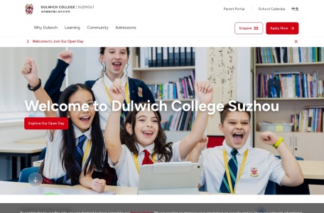 苏州德威英国国际学校