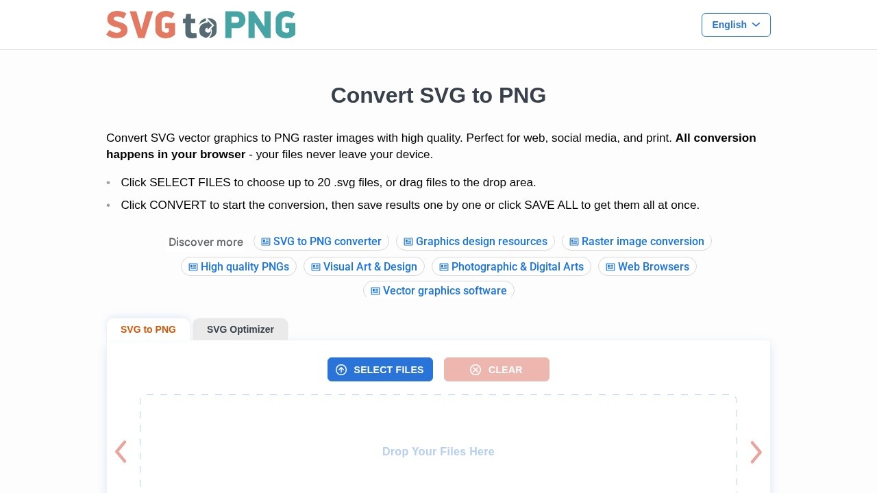 SVG转PNG矢量图格式转换