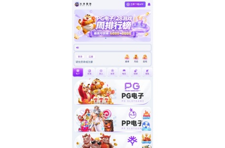 云顶国际