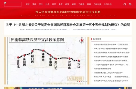 三峡新闻网