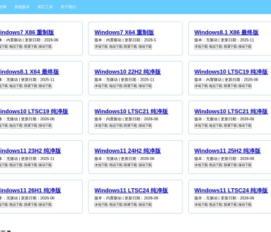 Puresys纯净系统