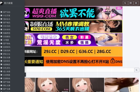 蘑菇影院