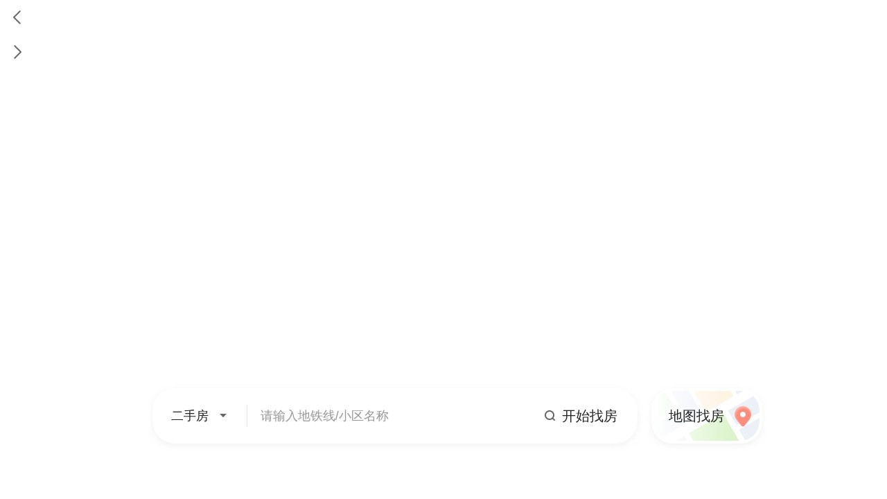 我爱我家