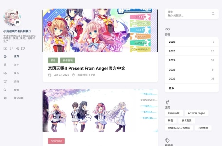 t-satoru.top｜小鳥遊暁の会员制餐厅