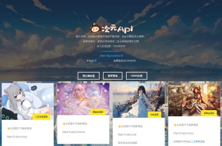 栗次元