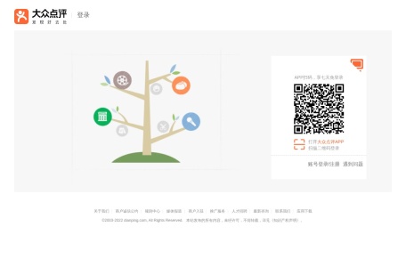 大众点评团