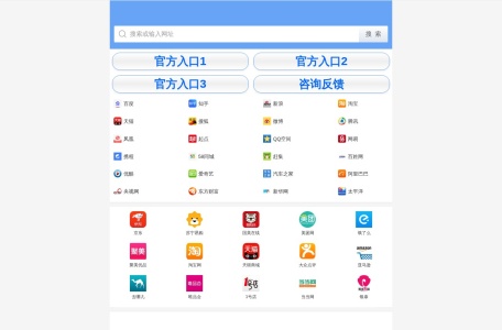 澳门新葡京