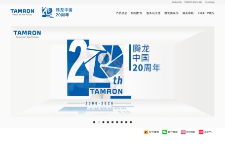TAMRON 腾龙镜头 中国官方网站