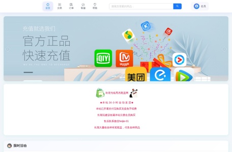 黑杰瓶盖网